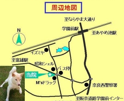 クリニック外観